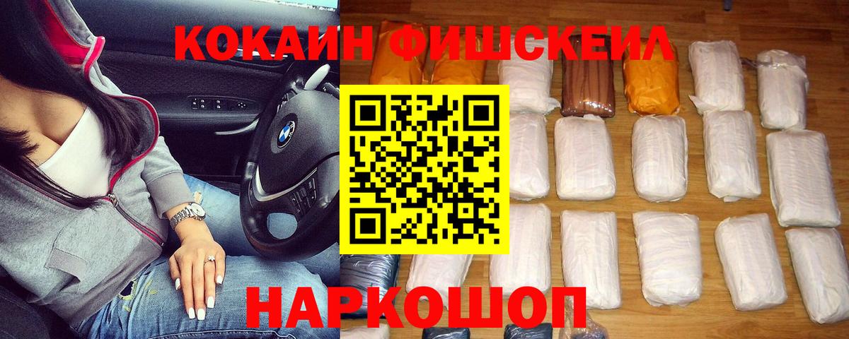 Кокаин Эквадор  Вход с VPN  КОКАИН Боливия  Альметьевск 