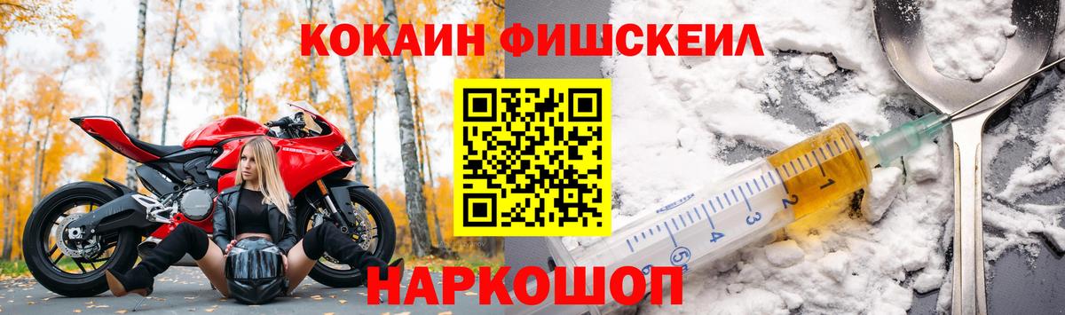 КОКАИН 97% Альметьевск