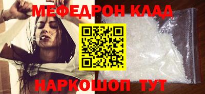 прущий лед Усть-Джегута