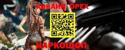 прущий лед Усть-Джегута