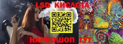 не бодяженный Усть-Илимск