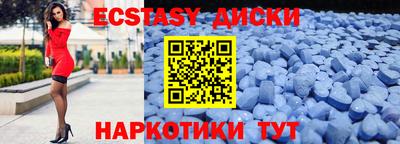 прущий лед Усть-Джегута