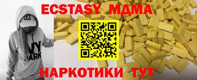 прущий лед Усть-Джегута