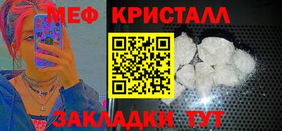 прущий лед Усть-Джегута