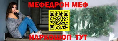 прущий лед Усть-Джегута