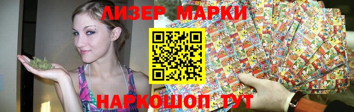 Альметьевск  ЛСД экстази кислота  Лсд 25 экстази  Вход с VPN 