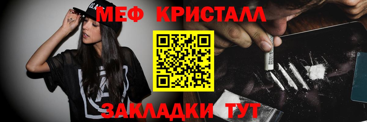 Мефедрон 4 MMC  Вход с VPN  хочу   Меф  МЕФ VHQ  Меф  Альметьевск 