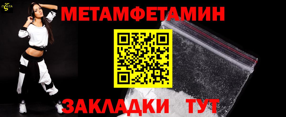 Метамфетамин Декстрометамфетамин 99.9% Альметьевск