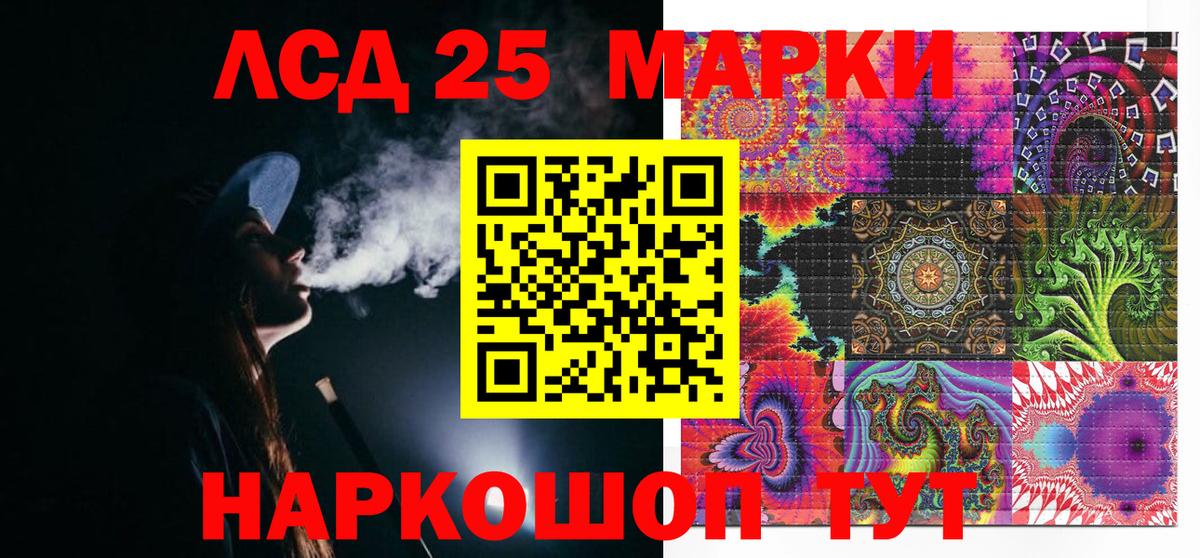 Экстази  MDMA  Конопля  Альметьевск  Метамфетамин  Вход с VPN  ГАШ  Мефедрон  