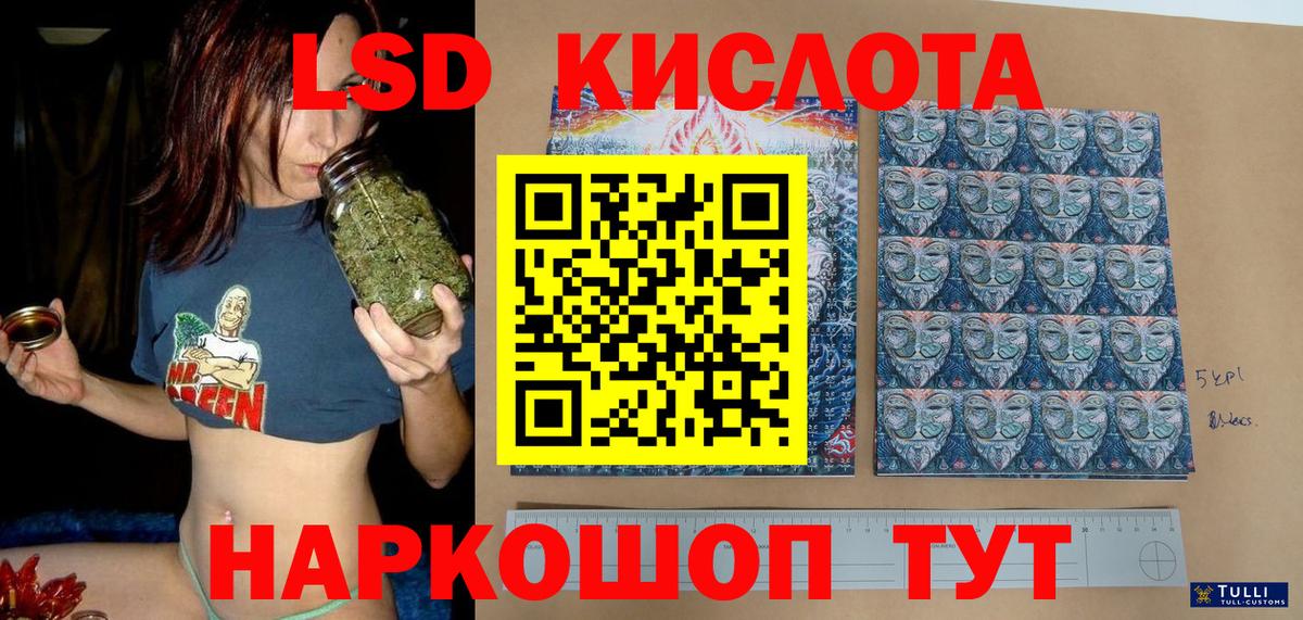 Марки N-bome 1,8мг Альметьевск