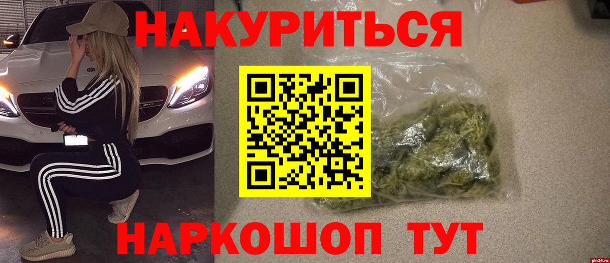 КЕТАМИН Альметьевск