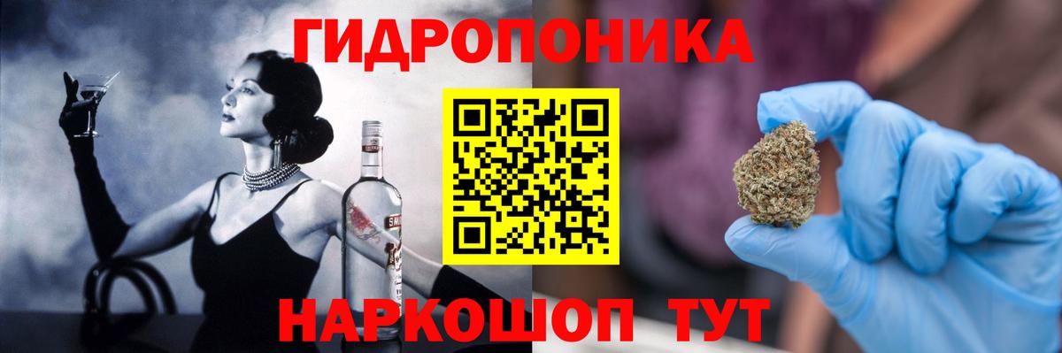 Бошки марихуана семена  Шишки марихуана индика  Вход с VPN  Бошки марихуана конопля  Альметьевск  Каннабис марихуана 